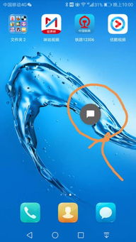 安卓系统功能浮标,便捷操作新体验