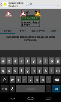 安卓系统搞怪标志,趣味横生的科技符号解析