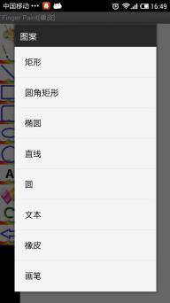 安卓系统绘图功能,创意绘制的无限可能