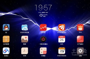 安卓系统什么特点,开放性与创新并行的智能平台