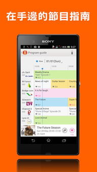安卓13系统TV,全新体验与功能亮点解析