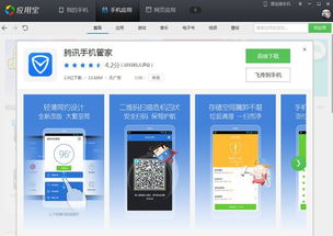 独立启动安卓系统,探索全新操作体验的奥秘