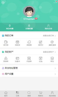 安卓系统商城app,一站式应用下载与体验指南