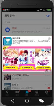 安卓禁止系统弹窗,安卓系统如何巧妙禁止系统弹窗干扰