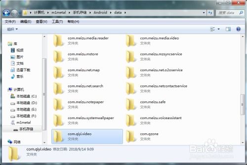 安卓系统缓存导出,安卓系统缓存深度解析与导出技巧