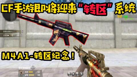 cf安卓转系统,探索技术革新之路