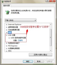 安卓阻止系统休眠,深度解析阻止系统休眠的奥秘