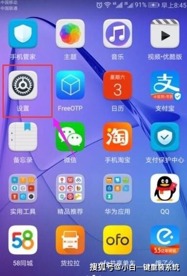 安卓系统重置变慢,探究原因与解决方案