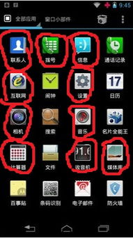 安卓系统替代产品,引领未来智能终端的新选择