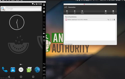 pc加安卓系统,构建跨平台应用新生态
