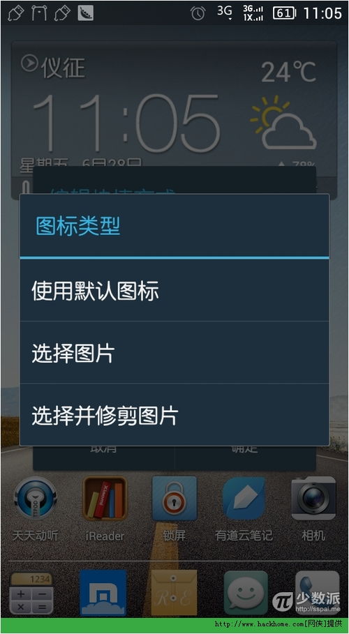 安卓系统壁纸手机,手机个性化新风尚