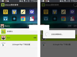 安卓系统n图标,功能揭秘与使用指南