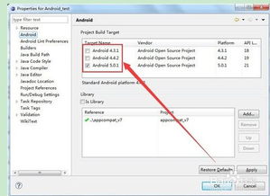 安卓系统影音号