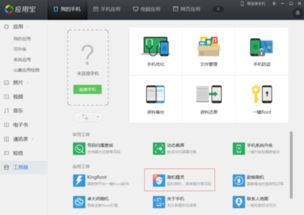 安卓系统老中毒,揭秘原因及防护攻略