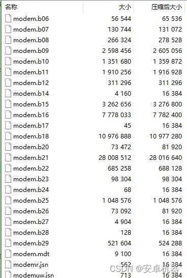 安卓系统移植基带
