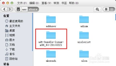 制作安卓系统图片,从零开始打造个性化手机界面