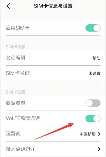 安卓系统关闭热点,安全无忧
