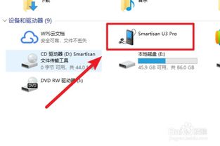 安卓系统如何迁移,轻松实现数据与应用的完美转移