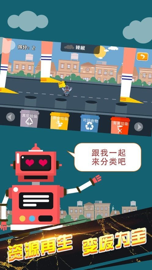 捡垃圾安卓系统,捡垃圾应用引领绿色生活
