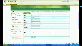 安卓菜谱管理系统
