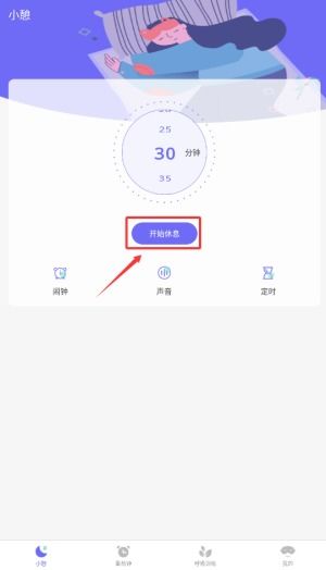 安卓系统睡眠模式,深度解析系统节能新篇章