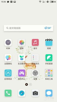 安卓系统图片更换,个性化定制新体验