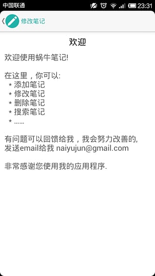安卓系统笔记软件,探索安卓系统笔记软件的强大功能与应用