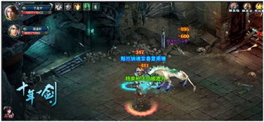 ktouchforandroid新十年 