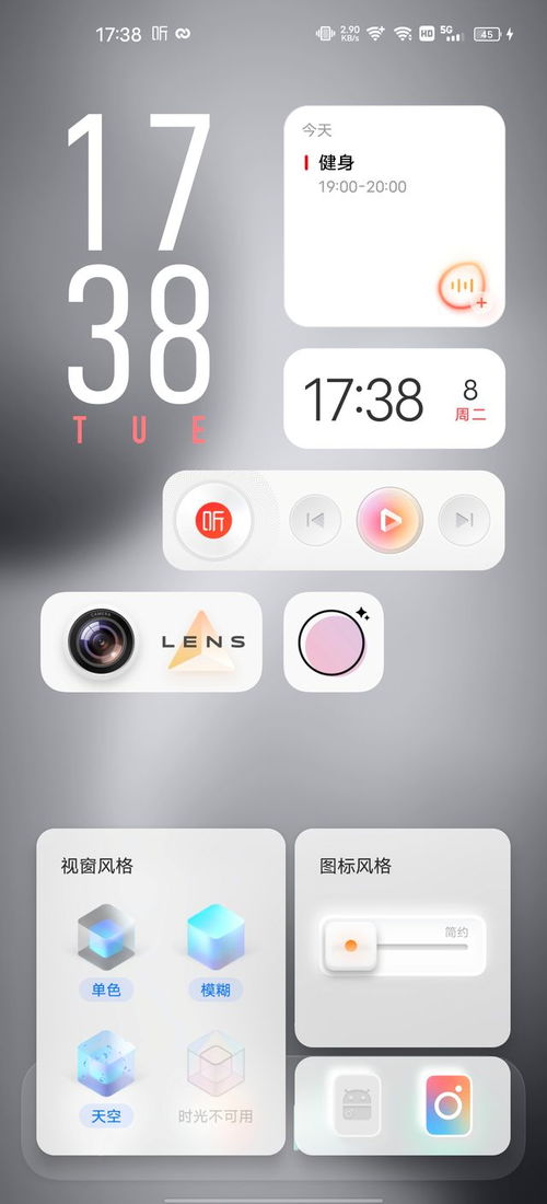 安卓新系统origin