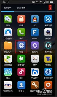 装安卓手机系统,手机系统新篇章