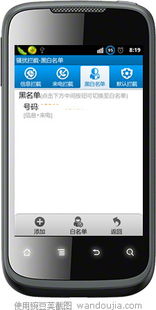 安卓系统diy精简