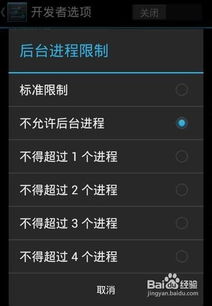 如何保护安卓系统,全方位守护您的移动安全