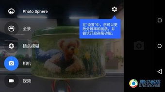 安卓系统自带美颜,安卓系统内置美颜功能深度解析