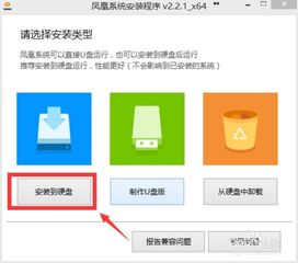 安卓系统安装容量,容量大小决定性能与体验