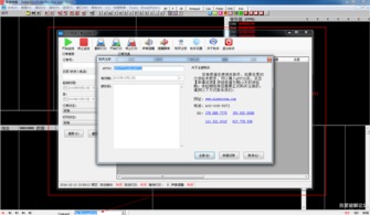安卓系统解除监听,轻松掌握隐私保护技巧