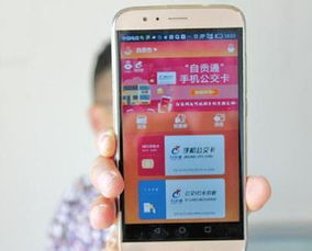 荣耀nfc安卓系统,便捷生活新体验