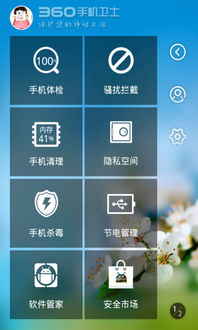 安卓主流系统排行,主流系统版图解析