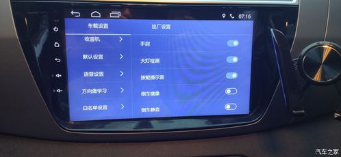 安卓导航什么系统,基于安卓导航系统的功能与特性概述