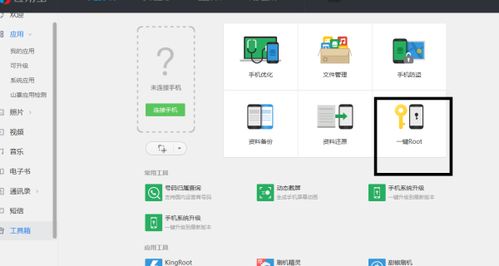提取安卓系统驱动,驱动生成技术深度剖析