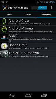 安卓系统动画效果,流畅与美感的完美融合