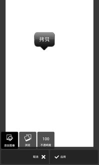 安卓系统损坏图标,揭秘故障原因与修复攻略