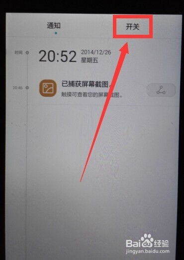 安卓系统休眠计时,深度解析节能与性能平衡的艺术