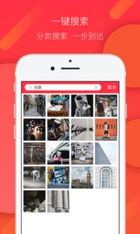 安卓系统相册推荐,解锁个性化图片管理新体验