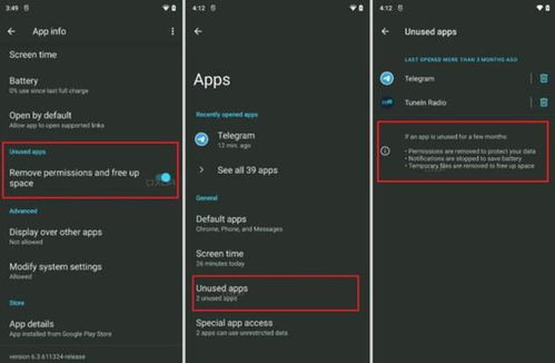 安卓12系统问题,安卓12系统常见问题解析与解决方案