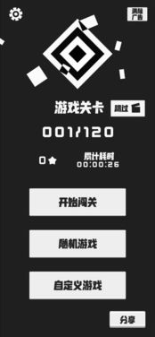 安卓系统层叠消融,揭秘现代智能设备高效交互的奥秘