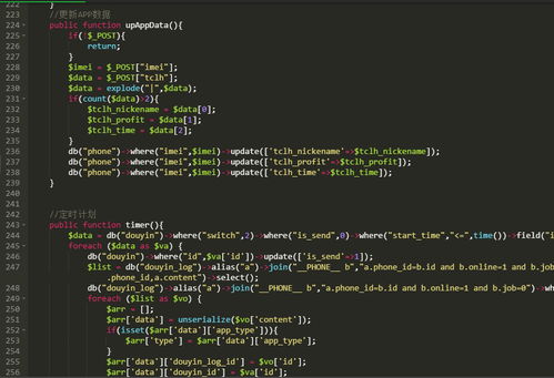 安卓系统源码代码,安卓系统源码的架构与核心机制揭秘
