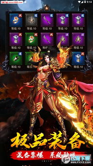 虎符传奇安卓系统,安卓系统下的传奇冒险之旅