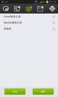 安卓清理系统相册,解锁高效存储空间新篇章