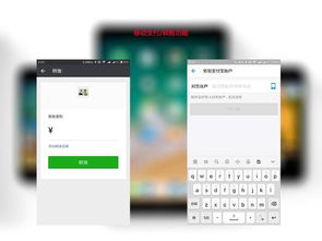 安卓早期系统桌面,探索原始界面与功能演变