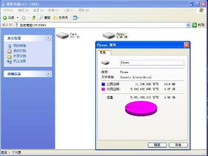 安卓系统多大2016,2016年安卓系统发展概览